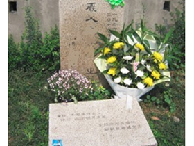 石刻艺术墓