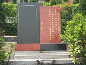 艺术墓
