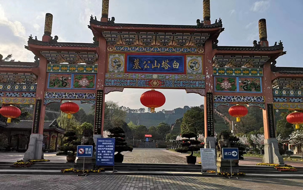 1、成都白塔山公墓风景总览.jpg